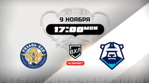 Рязань-ВДВ (Рязань) - ХК Норильск (Норильск)