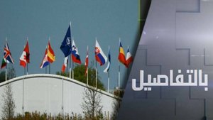 كيف سترد روسيا على استفزازات الناتو؟