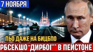 КРАХ системы альянса! Россия ЛИКВИДИРУЕТ главный командный пункт НАТО