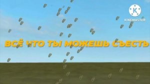 ЛЕГЕНДА!!!ГИМН РОБЛОКСА, ПЕСНЯ TACO