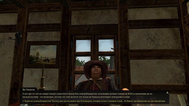 Карибская  Легенда #37    Мотаюсь  туда - сюда .