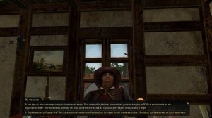 Карибская  Легенда #37    Мотаюсь  туда - сюда .