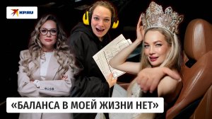 «Женщиной Вселенной» стала предпринимательница Ижевска