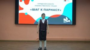 Судоргина Алиса МАОУ СОШ №108_001.mp4