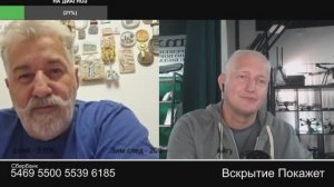 Заерзал н а сковородке