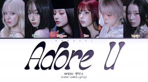 NMIXX ADORE U (Перевод на русский) (Color Coded Lyrics)