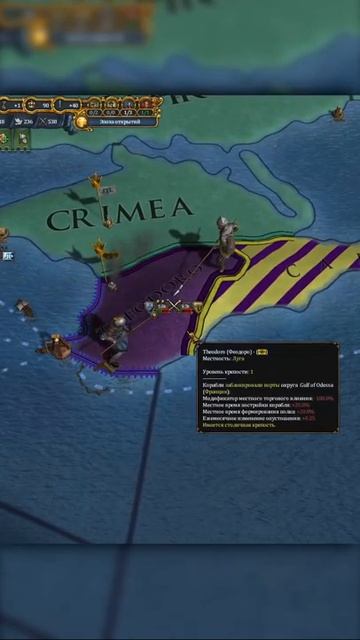 Как к нам француз в крым приплыл recommended europauniversalis4 paradoxinteractive