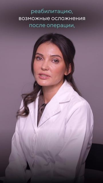 Когда пора на консультацию к пластическому хирургу? Отвечает Аксенова Светлана Алексеевна ❤️