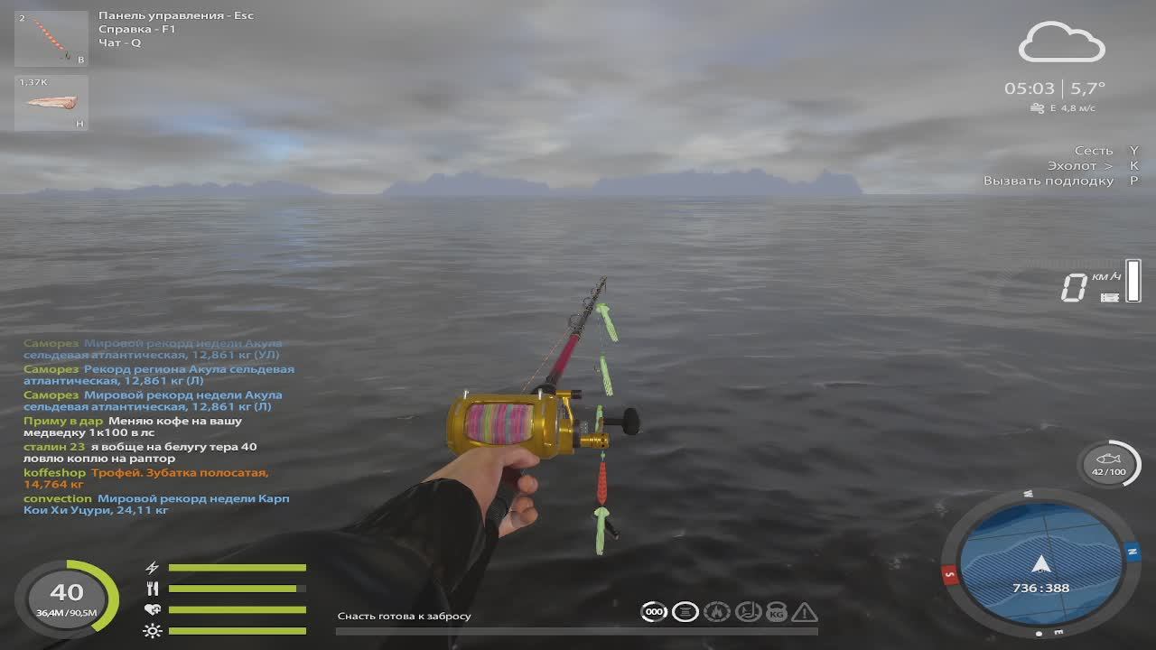 Русская рыбалка 4 смотреть онлайн