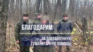 Обратная связь