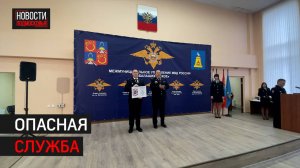 Лучших правоохранителей из Балашихи и Реутова наградили в преддверии их профессионального праздника