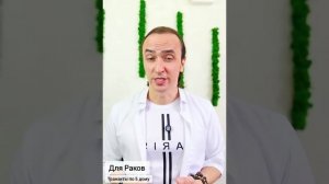 Время глубоких трансформаций с 23 октября по декабрь 2025