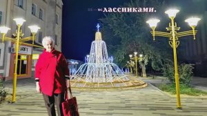 Встреча с одноклассниками.