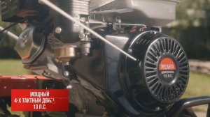 Мотоблок Ресанта МБ-13000P-12 в работе