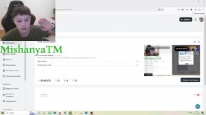 ищем новый хардест