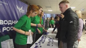 «Проводники смыслов. ДНК России»