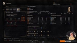 DARK SOULS 3 | полное прохождение на русском | стрим 3