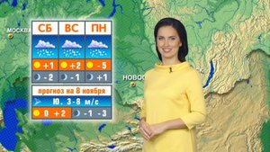 Прогноз погоды на 8 ноября в Новосибирске