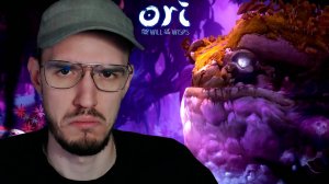 ПОСЛЕДНЯЯ воля КВОЛОКА | Ori and the Will of the Wisps | 9