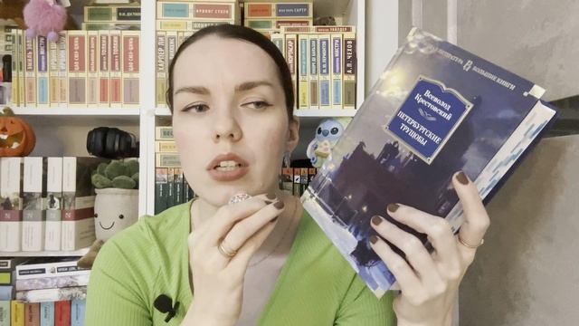 Классное прочитанное за Октябрь 2025 года смотреть онлайн