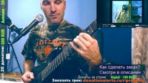 Кай Метов - Position 2 (На гитаре)