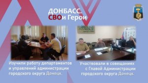 Донбасс. СВОи Герои