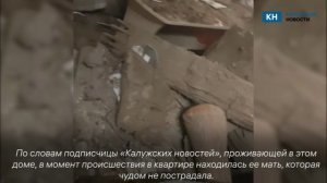 В Калуге в жилом доме обрушился потолок