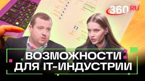 Как делают российские компьютеры: подмосковное производство на уровне мировых стандартов