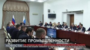 Промышленность: автобусный и судостроительный кластеры. Новости. 07/11/2025. GuberniaTV
