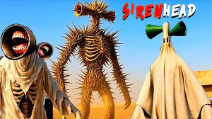 📢 СИРЕНОГОЛОВЫЙ 📢 - ВИДЫ. СИРЕНОГОЛОВЫЙ ТРЕВОРА ХЕНДЕРСОНА.