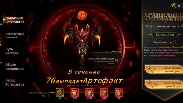 Играю в Legends Reborn. Часть #213. Прохождение игры с самого начала. Жесть имба. Подписываемся 😉