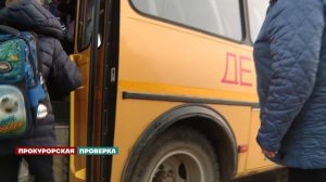 На страже закона 07.11.2025