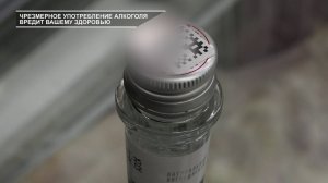 АЛКОГОЛЬ В ОБХОД: КАК В КРАСНОЯРСКЕ РАБОТАЮТ ПОДПОЛЬНЫЕ СЛУЖБЫ ДОСТАВКИ