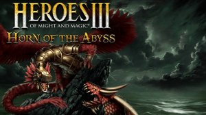 Heroes of Might and Magic III: Horn of the Abyss (HOMM3)