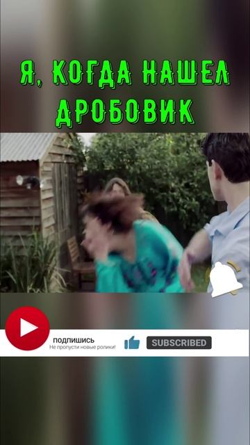 PUBG: Дробовик - имба