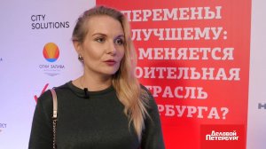 Рейтинг строительных компаний | Дарья Ковалевская