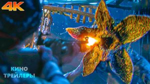 Очень странные дела (5 Сезон)💢⚡Первые 5 минут сериала (Субтитры, 4К, 2025) Ужасы, фантастика, драма