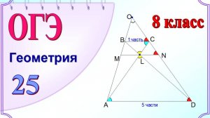 Подобие трёх треугольников