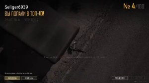 PLAYERUNKNOWN'S BATTLEGROUNDS 2025.10.19 - 20.28.39.04