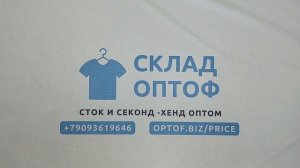 40518 RALPH/TOMMY/LACOSTE ВИНТАЖ МИКС, 3пак, Mix Ralph/tommy/lacoste, секонд (vintage/extra) оптом