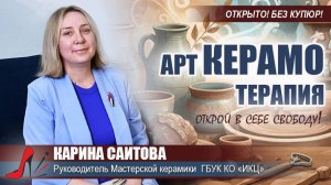 #НаШПИЛЬКЕ с Кариной Саитовой. Программа 53