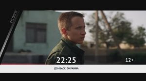 СЕГОДНЯ ВЕЧЕРОМ НА НАШЕ НОВОЕ КИНО