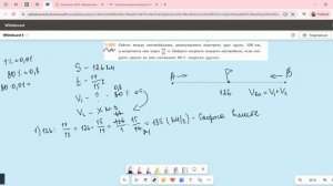 Задание 2.469 (Е)