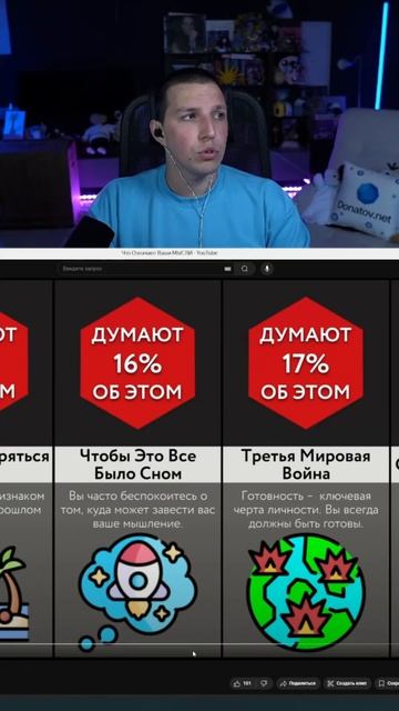 17% ДУМАЮТ ОБ ЭТОМ смотреть онлайн