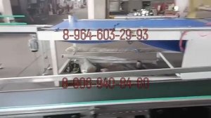 Линия производства прямоугольных банок