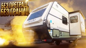 Он пройдет везде. Самый внедорожный в мире прицеп - автодом Forest River NoBo 19.4