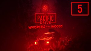 Зайка-защитник - 5 - Pacific Drive: Whispers in the Woods