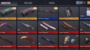 Фортонула  Выбил НоЖ 🥳🥳🥳🥳