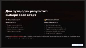 Диагностика