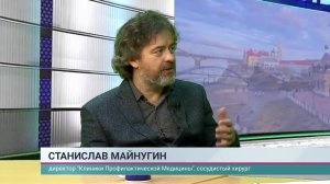 Рыбинск. Главный_вопрос. Станислав Майнугин (05.11.25)